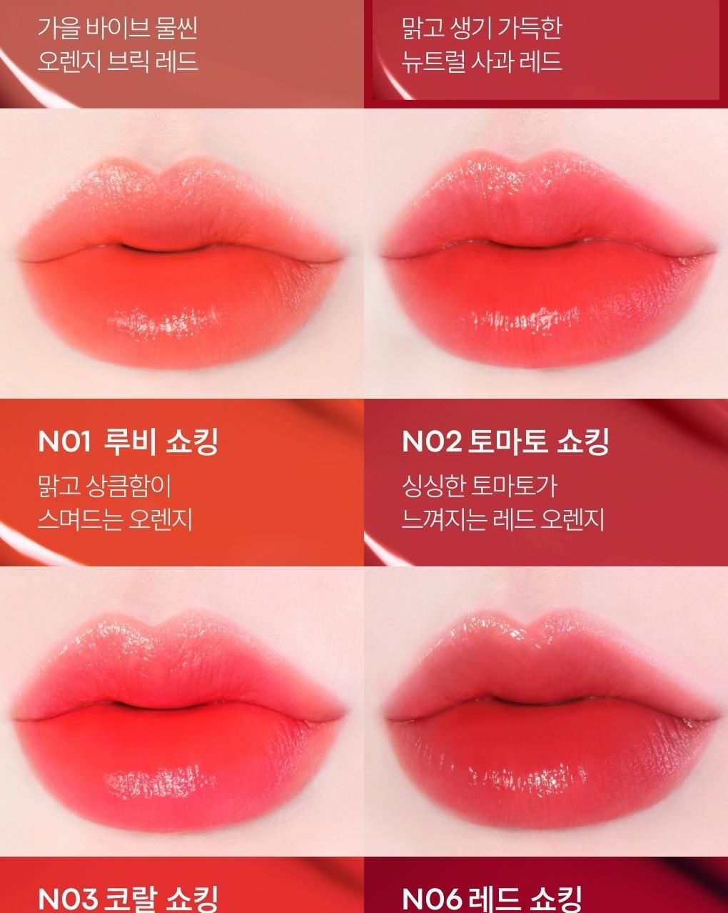 TONYMOLY - Perfect Lips Shocking Lip (22 Colors) (LIZ Pick)