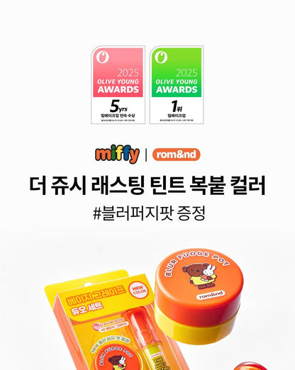 rom&amp;nd X Miffy - The Juicy Lasting Tint