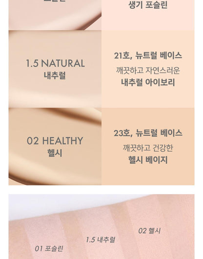 AMUSE - Ceramic Skin Perfector Cushion (+Refill)