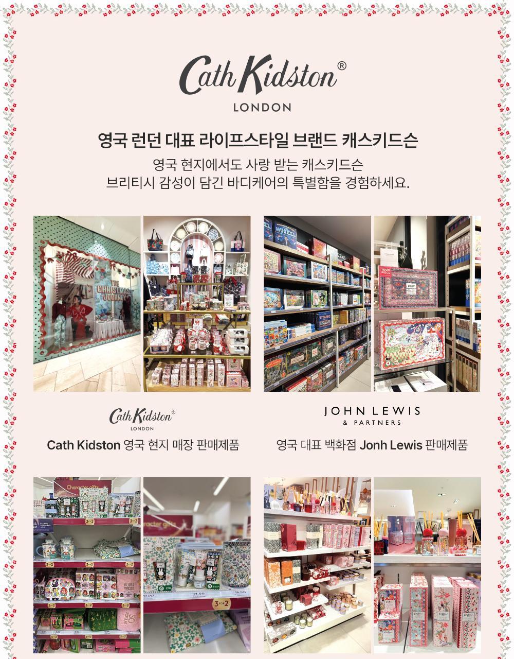 Cath Kidston X Miffy - Strawberry Lip Balm Mobile Kit
