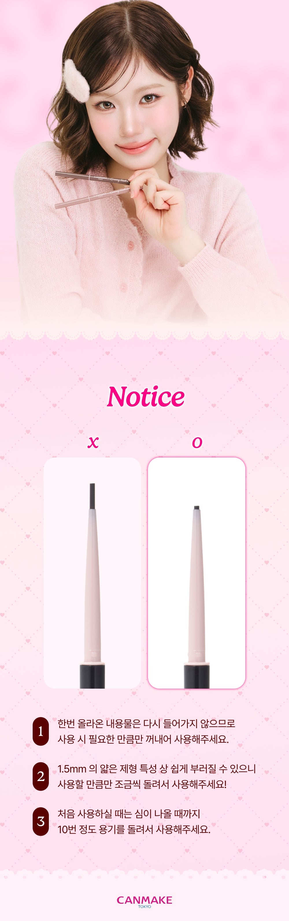 CANMAKE TOKYO - Creamy Touch Liner