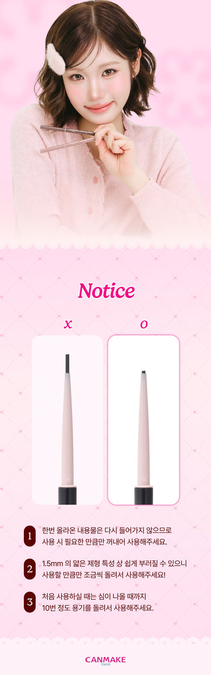 CANMAKE TOKYO - Creamy Touch Liner