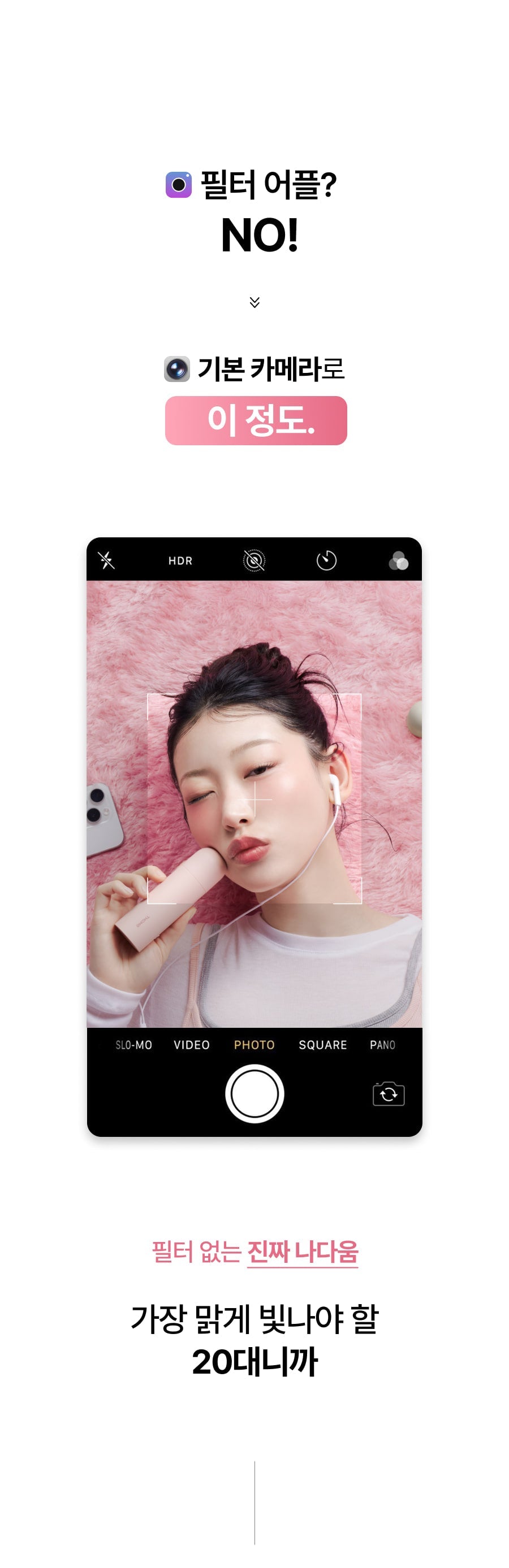 THOME - Twenty Up Beauty Device (KAZUHA Pick)