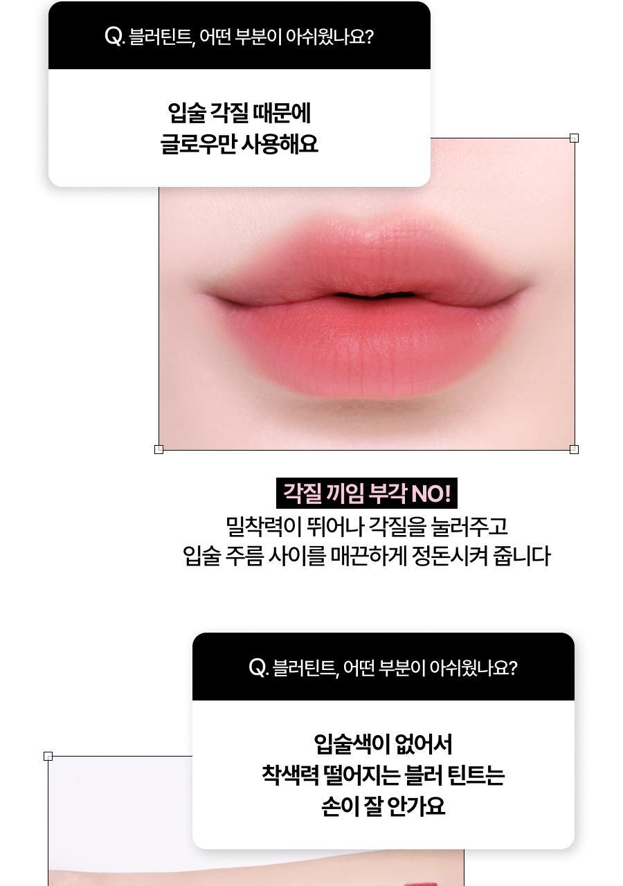 Oiad X hugyourskin - Slayn Air Blur Tint