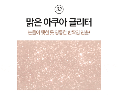 MQNY - 1001 Tone on Tone Shadow Palette (Nood Mood)