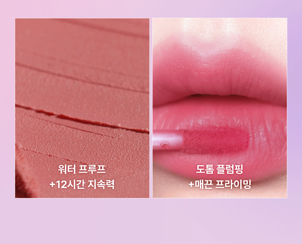 MY MELODY &amp; KUROMI SPECIAL x AMUSE - Powder Velvet Tint