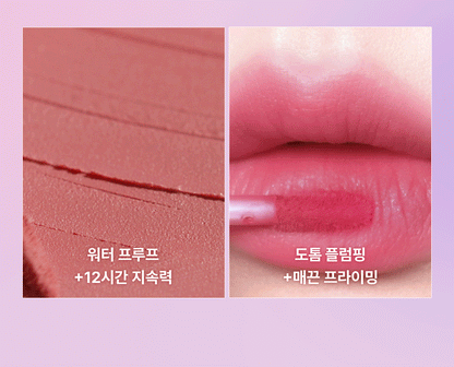 MY MELODY &amp; KUROMI SPECIAL x AMUSE - Powder Velvet Tint