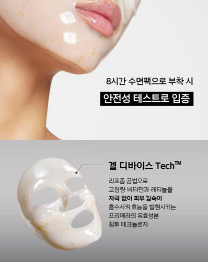 prmr - Vitatinol Serum Mega-Shot Gel Mask (4+1 Sheets)