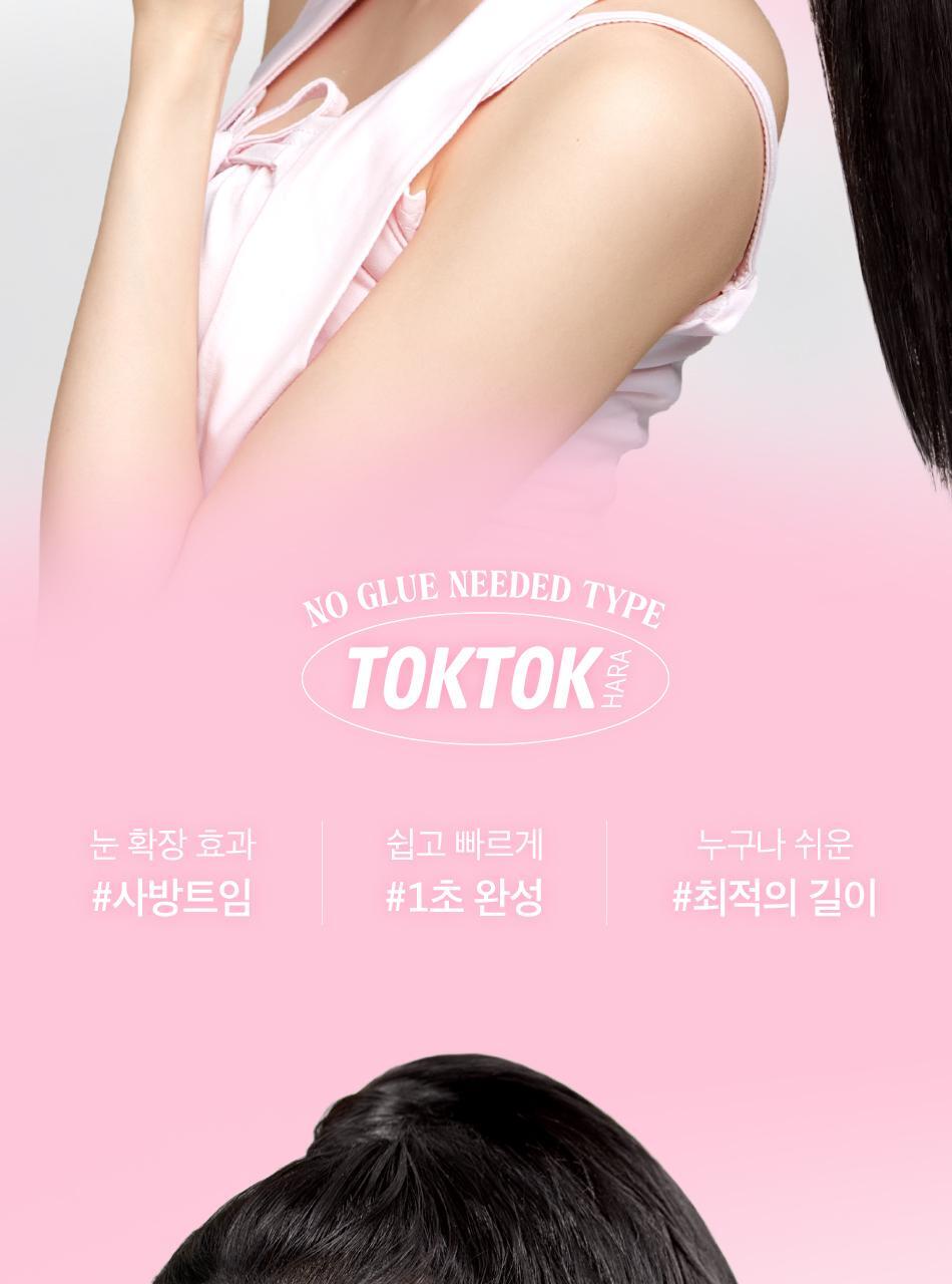 CORINGCO - TOKTOKHARA No Glue Half Eyelash