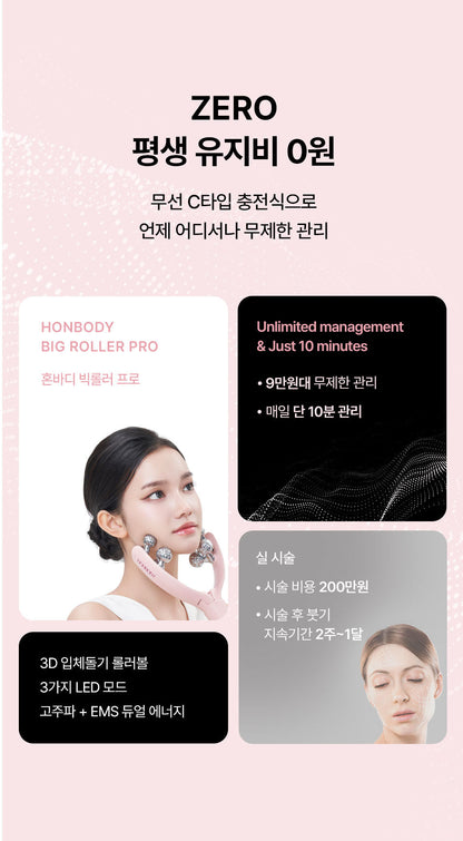 HONBODY - Big Roller Pro EMS Face &amp; Body Massager