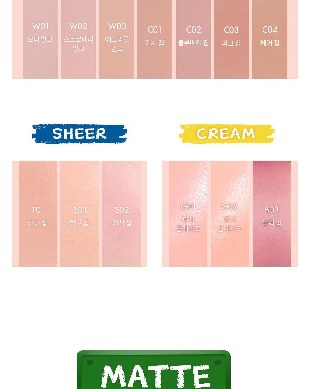 rom&amp;nd X Miffy - Miffy Better Than Cheek Blusher