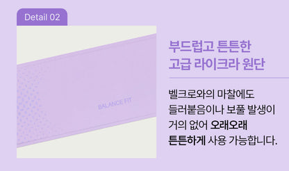 [BALANCE FIT] - EMS Slim Belt PRO