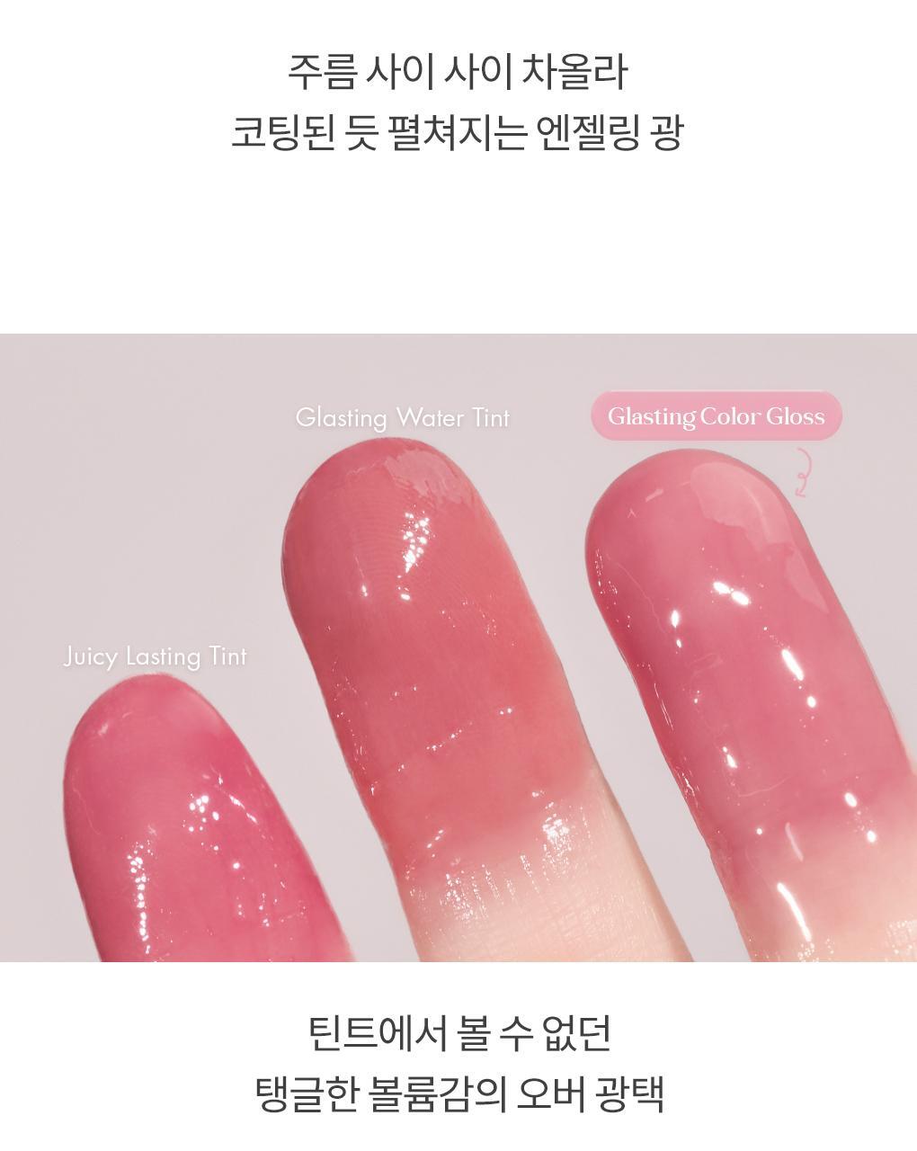 rom&amp;nd X Miffy - Miffy Glasting Color Gloss Mini
