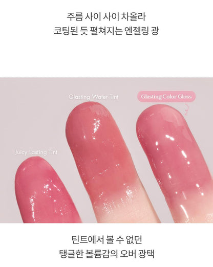 rom&amp;nd X Miffy - Miffy Glasting Color Gloss Mini