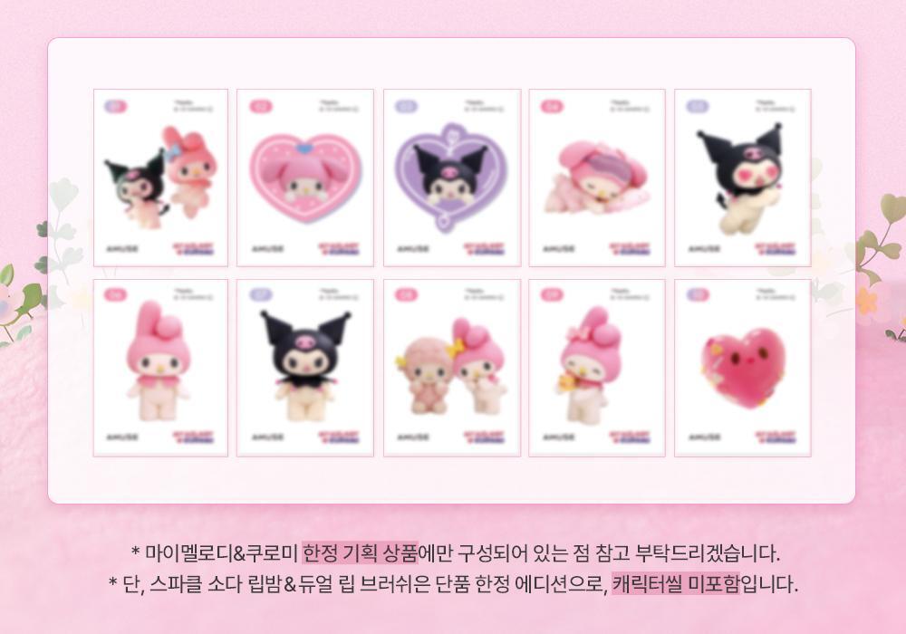 AMUSE Bebe Tint (My Melody &amp; Kuromi Special Edition)