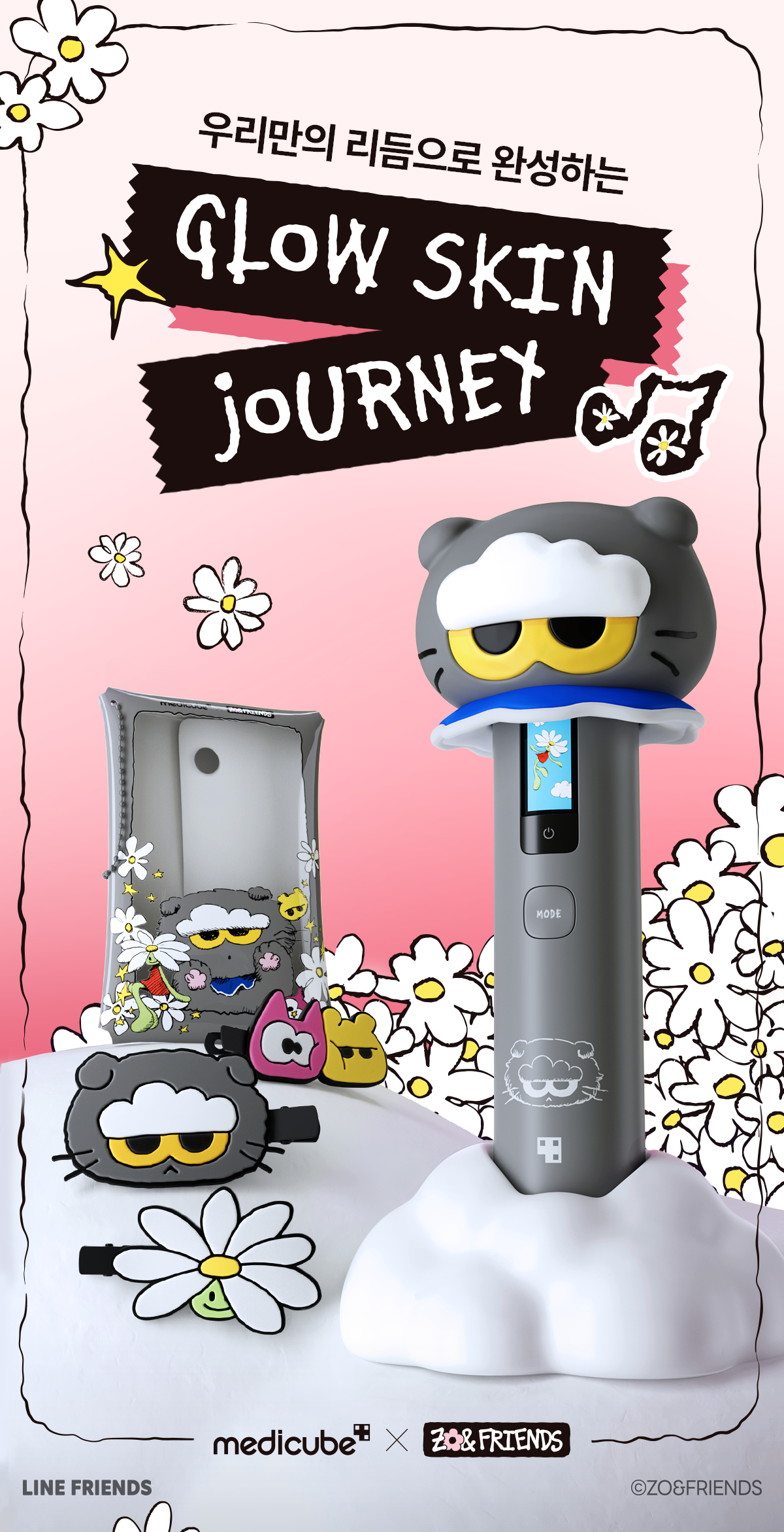Medicube - AGE-R Booster Pro X2 ZO&amp;FRIENDS Edition (Beauty Device)