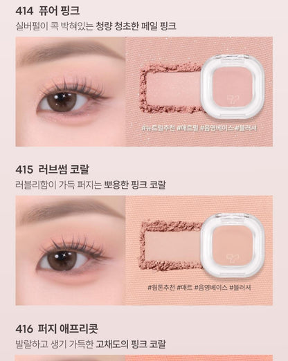TONYMOLY - Eye Tone Donut Eyeshadow Palette (Zootopia Edition)