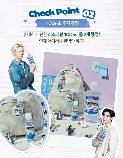 LISTERINE x ENHYPEN - Cavity Care / Total Care Plus 750ml + 100ml x2 + Key Chain