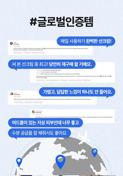 ISNTREE - Hyaluronic Acid Watery Sun Gel 50ml (NCT JAEMIN Pick)