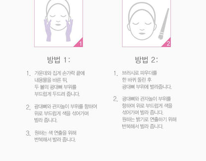 CLINIQUE Cheek Pop Blush (Hello Kitty Special Set)