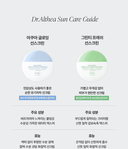 Dr. Althea - Green Tea Fresh Sunscreen 45ml