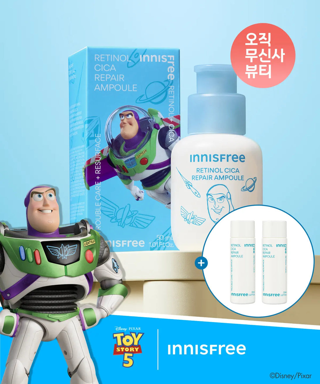 Innisfree x Toy Story 5 - Retinol Cica Repair Ampoule 50ml + 20ml x 2ea