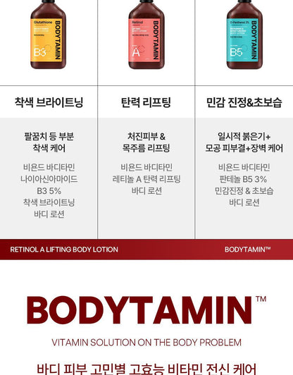 BEYOND - Bodytamin Retinol Lifting Body Lotion 300ml + Charmander Body Gua Sha (Pokémon Collaboration)