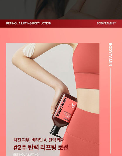 BEYOND - Bodytamin Retinol Lifting Body Lotion 300ml + Charmander Body Gua Sha (Pokémon Collaboration)