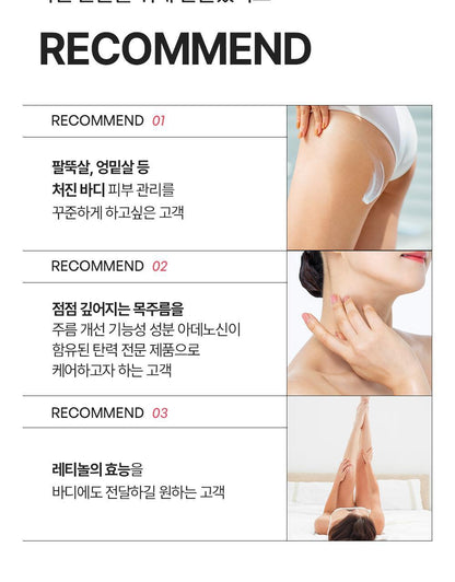 BEYOND - Bodytamin Retinol Lifting Body Lotion 300ml + Charmander Body Gua Sha (Pokémon Collaboration)