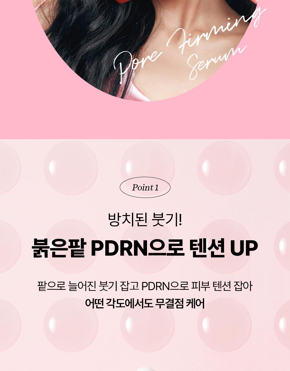 Beauty of Joseon - Red Bean PDRN Pore Tightening &amp; Firming Serum 30ml
