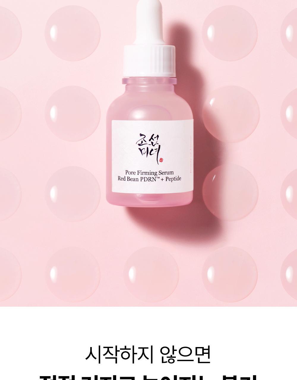 Beauty of Joseon - Red Bean PDRN Pore Tightening &amp; Firming Serum 30ml