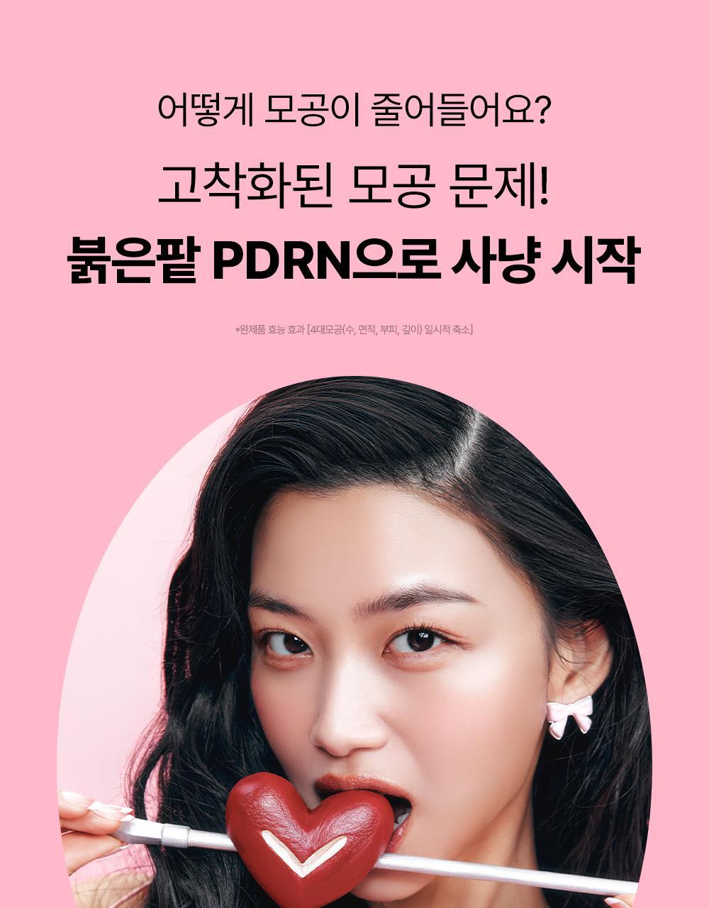 Beauty of Joseon - Red Bean PDRN Pore Tightening &amp; Firming Serum 30ml