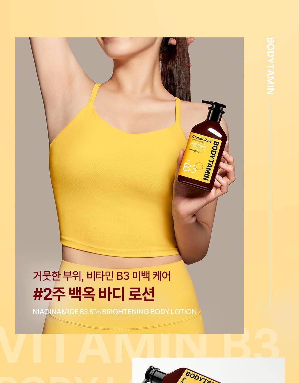 BEYOND - Bodytamin Glutathione Brightening Body Lotion 300ml + Pikachu Sticker Patch (Pokémon Collaboration)