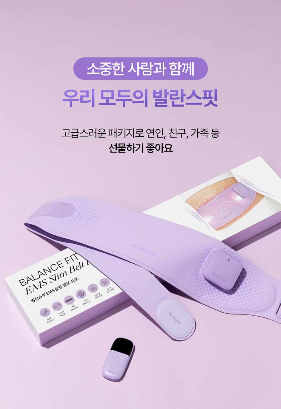 [BALANCE FIT] - EMS Slim Belt PRO