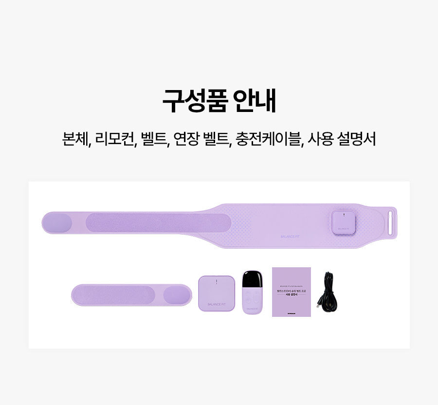 [BALANCE FIT] - EMS Slim Belt PRO