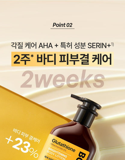 BEYOND - Bodytamin Glutathione Brightening Body Lotion 300ml + Pikachu Sticker Patch (Pokémon Collaboration)