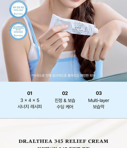 Dr. Althea - 356 Relief Cream 50ml + 10ml x2 + Tube Wringer (JANG WONYOUNG’s Pick)