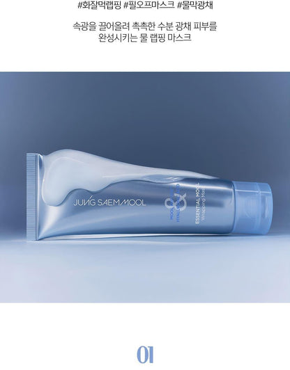 JUNGSAEMMOOL - Essential Mool Wrapping Mask 80ml