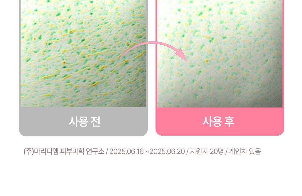 plu Moisture Glow Scrub Body Wash (HELLO KITTY Edition)