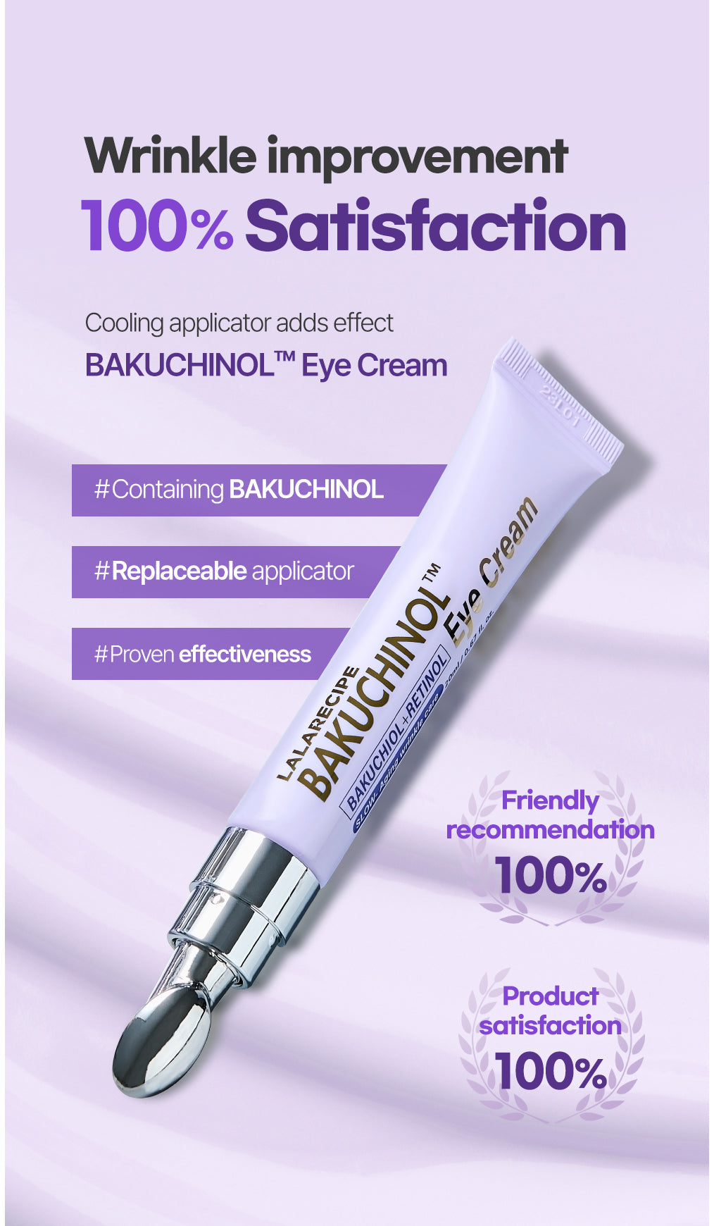 LALARECIPE - Bakuchiol Eye Cream