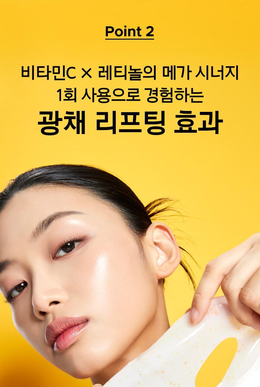 Primera - Vita-Tinol Serum Mega-Shot Gel Mask 4+1 + Pokémon Hair Clip (Pokémon Collaboration)