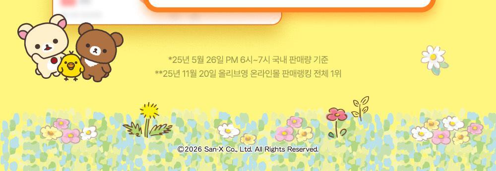 dear Klairs x Rilakkuma - EGF Blue Youth Activating Drop Ampoule 50ml