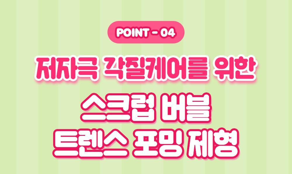 plu Body Scrub White Musk 1+1 (HELLO KITTY Edition)