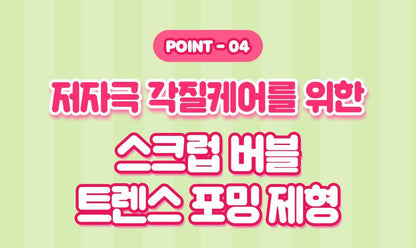 plu Body Scrub White Musk 1+1 (HELLO KITTY Edition)