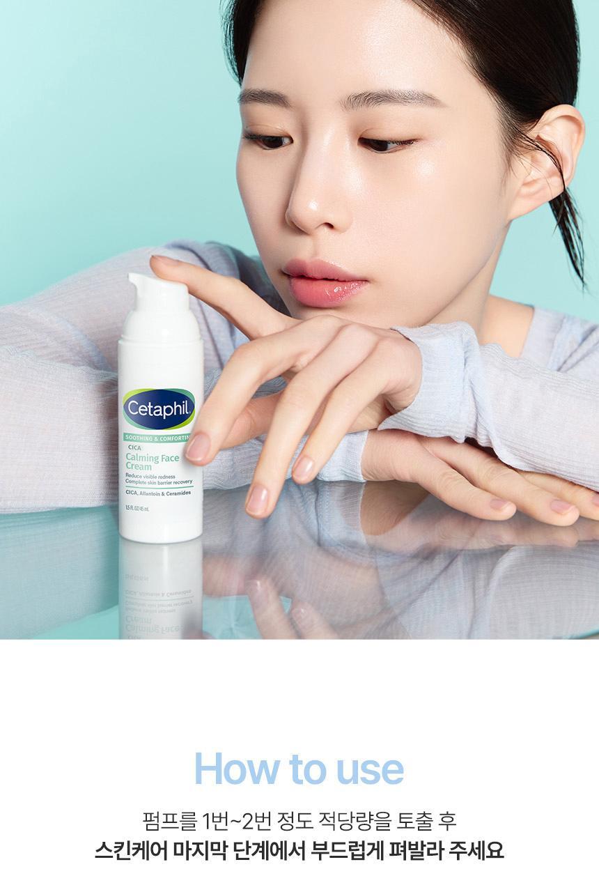 Cetaphil - Soothing &amp; Comforting CICA Calming Face Cream 45ml + CICA Cream 10ml &amp; Keyring (CHUEI LI YU Pick)