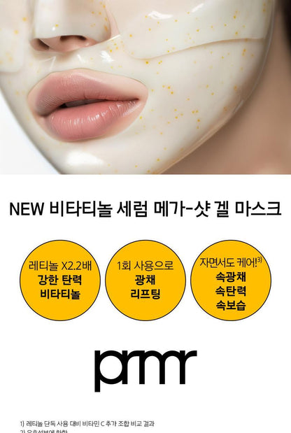 Primera - Vita-Tinol Serum Mega-Shot Gel Mask 4+1 + Pokémon Hair Clip (Pokémon Collaboration)