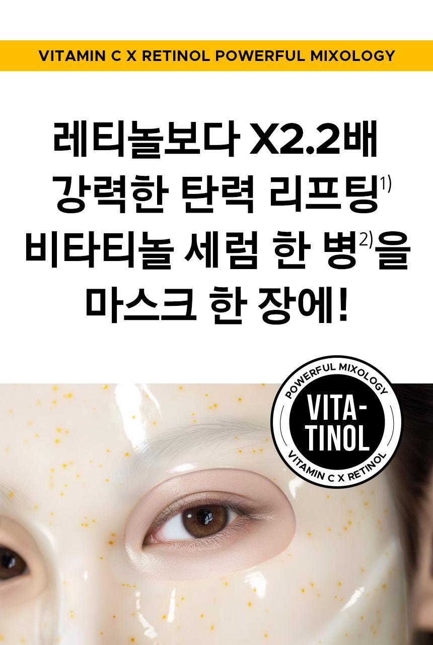 Primera - Vita-Tinol Serum Mega-Shot Gel Mask 4+1 + Pokémon Hair Clip (Pokémon Collaboration)