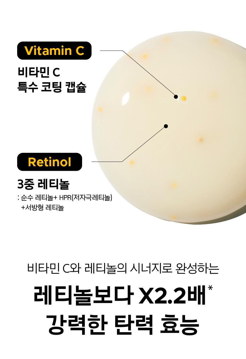 Primera - Vita-Tinol Bouncy Lift Serum 30g x 2ea + Pokémon Pouch &amp; Sticker (Pokémon Collaboration)