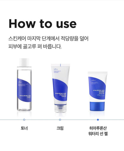 ISNTREE - Hyaluronic Acid Watery Sun Gel 50ml (NCT JAEMIN Pick)
