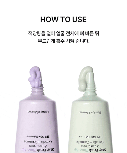 Beauty of Joseon - Stay Fresh Tone-Up Sunscreen 50ml